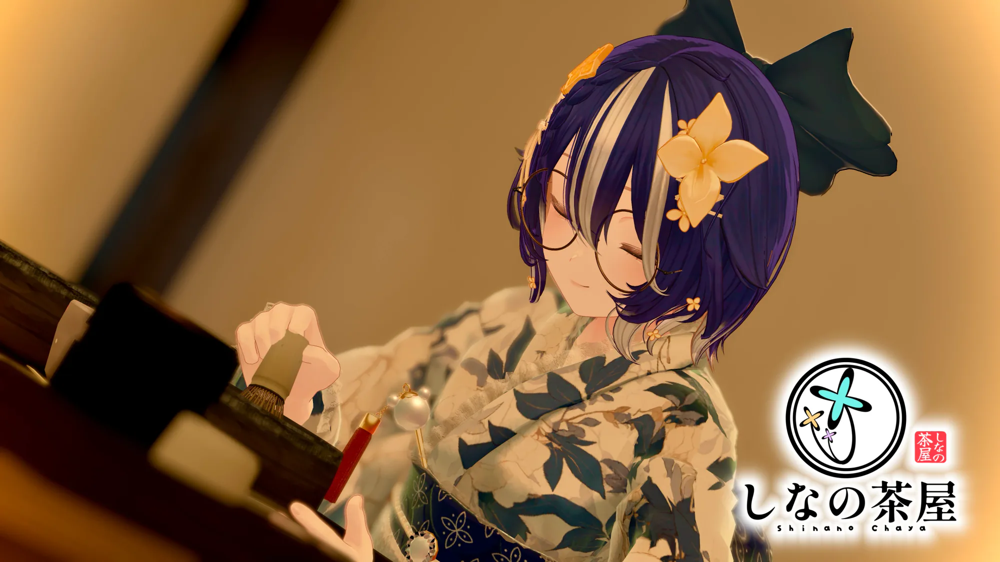 しなの茶屋のキービジュアル。和服姿のキャストが茶筅でお茶を点てている。右下にしなの茶屋のロゴ。