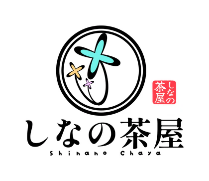 しなの茶屋